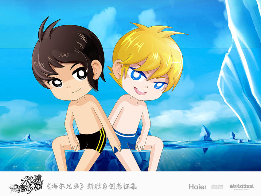 铲子在呼喊兄弟的名字的一组广告,如果没记错的话 应该是海尔冰箱广告