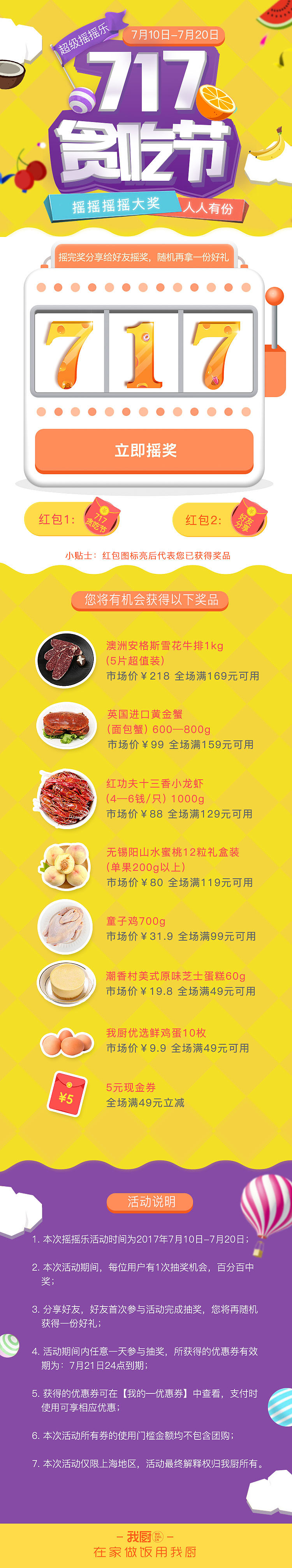 私有（图ZOTg4NzIxOTY=） - 运营设计 - 站酷设计师莫菲姐姐原创素材 - 站酷ZCOOL