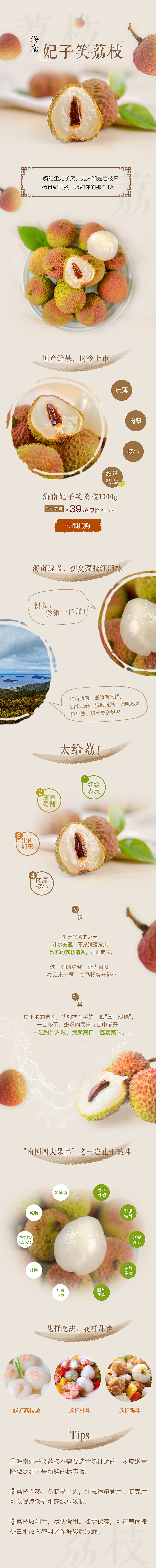 私有（图ZOTg4NzIzNjQ=） - 运营设计 - 站酷设计师莫菲姐姐原创素材 - 站酷ZCOOL