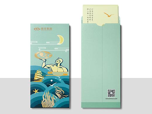 为集团公司做的一套海洋系列的文化礼券