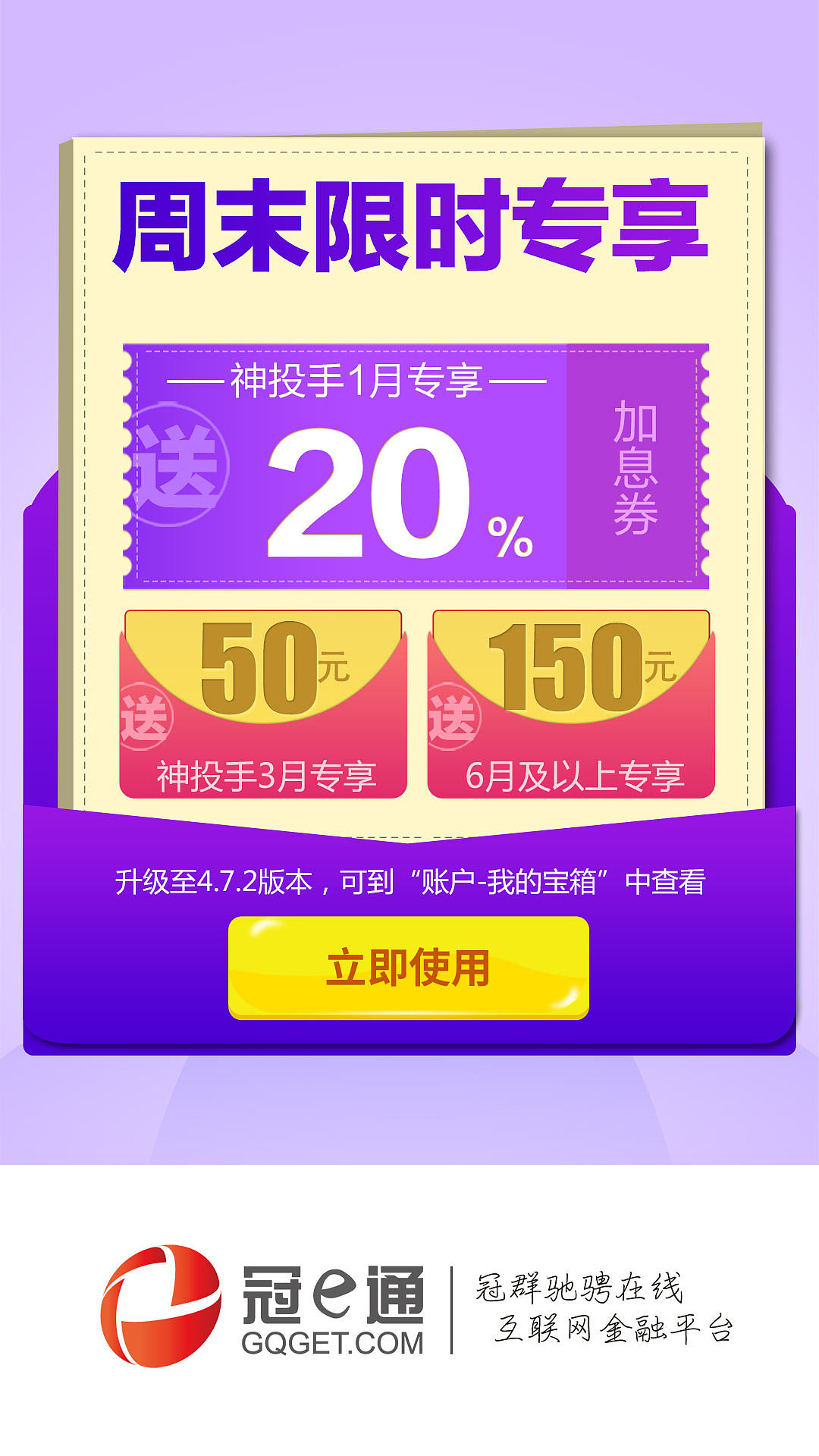 各个活动的闪屏（图ZMTM1MjY1NzUy） - 闪屏/壁纸 - 站酷设计师酒还未温好原创素材 - 站酷ZCOOL