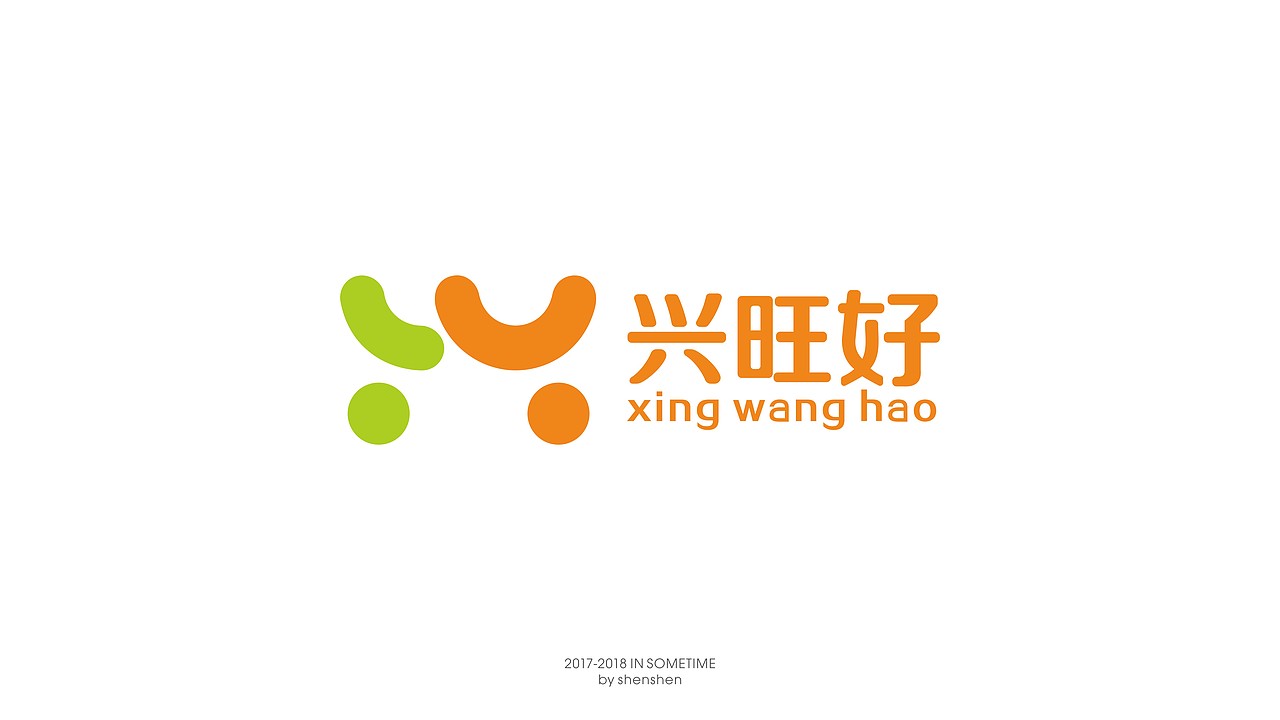 2017-2018 LOGO合集（图ZMTQyMjMzOTYw） - Logo - 站酷设计师深深2333原创素材 - 站酷ZCOOL