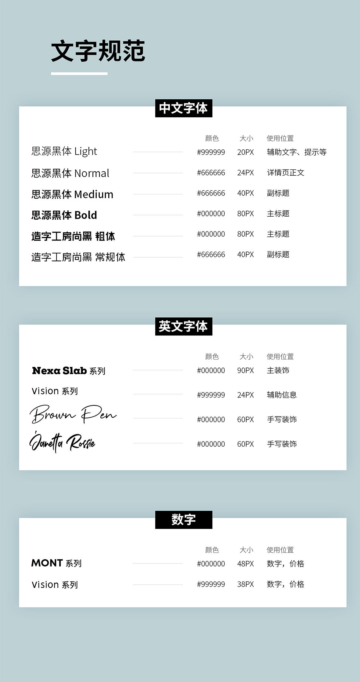 LALABOBO品牌线上视觉改版（图ZMTQ4MDQ3NTMy） - 电商 - 站酷设计师Tenpa原创素材 - 站酷ZCOOL