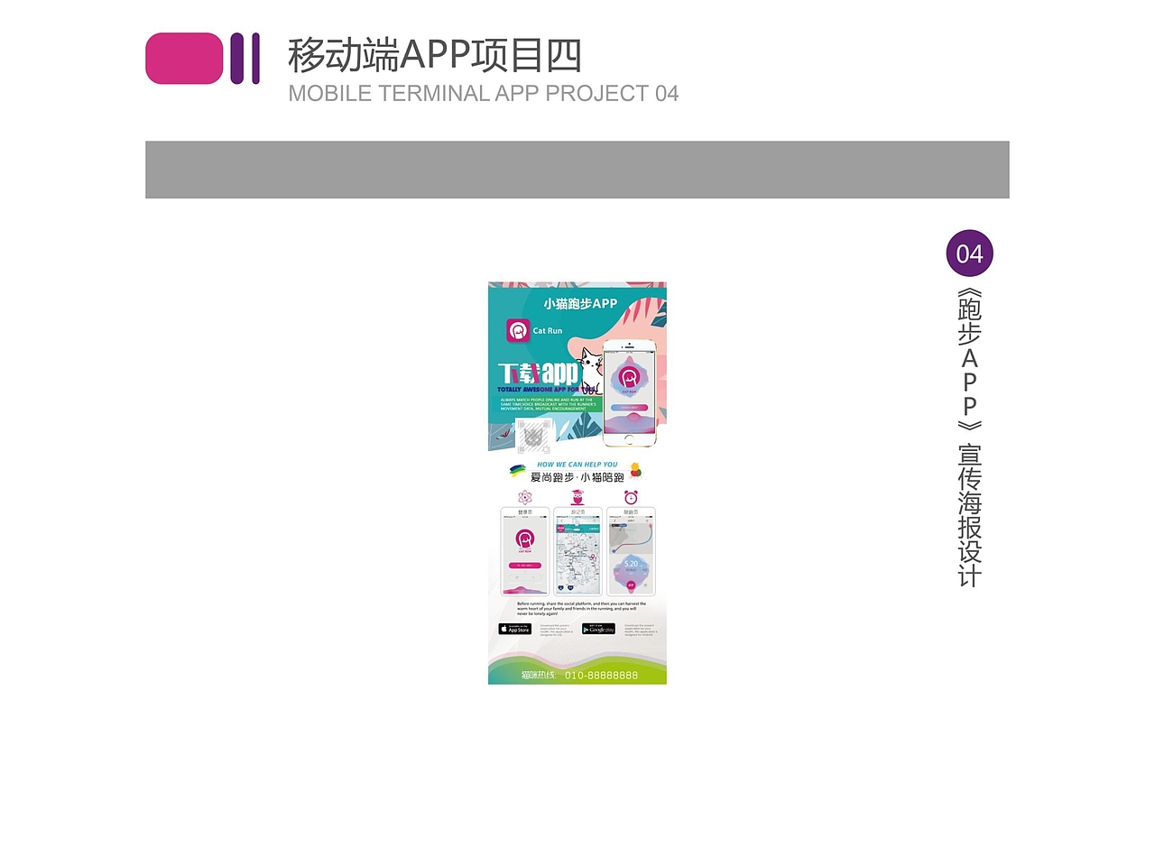 个人作品集（图ZMTUyNjUyMTg4） - 软件界面 - 站酷设计师kikilili原创素材 - 站酷ZCOOL