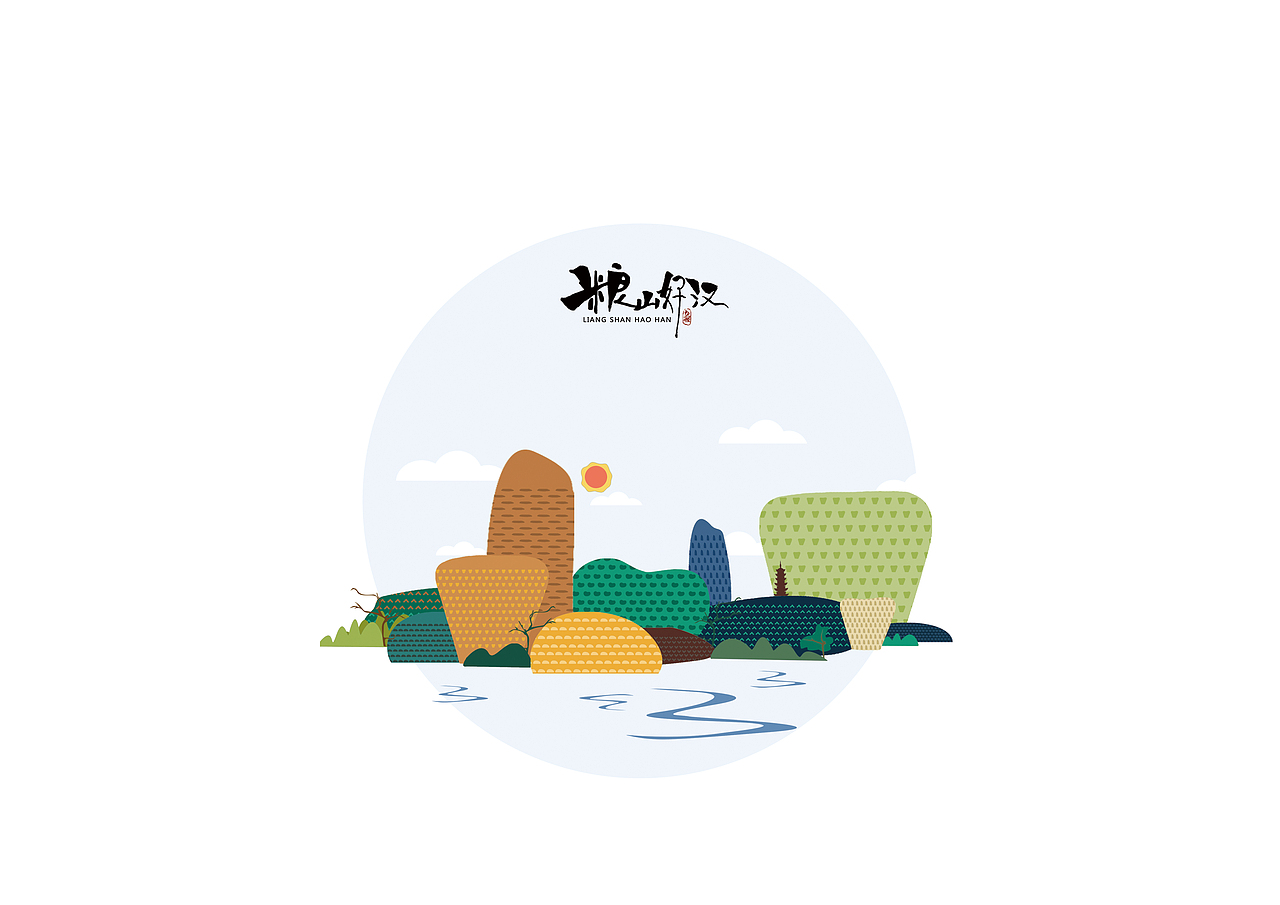 “粮山好汉”杂粮品牌推广设计（图ZMTYwODc1ODcy） - 品牌 - 站酷设计师小乔不是个姑娘原创素材 - 站酷ZCOOL