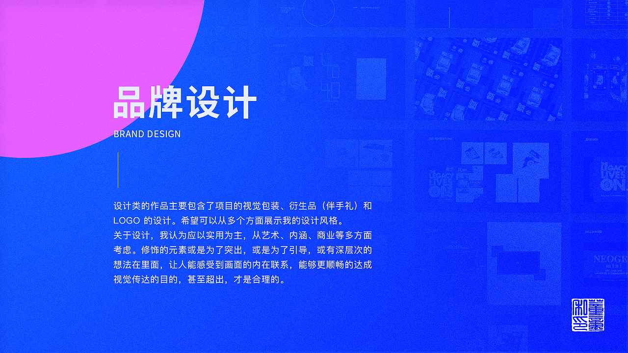 2017-2020 DONGTONG个人作品集（图ZMjAxMTIxNDg0） - 闪屏/壁纸 - 站酷设计师冬困原创素材 - 站酷ZCOOL