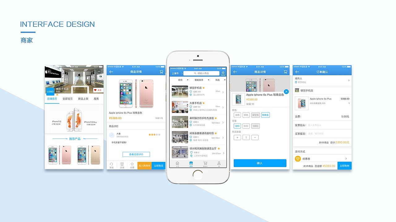 UI作品集（图ZODY1MjM1NTY=） - APP界面 - 站酷设计师云梦丹颜原创素材 - 站酷ZCOOL