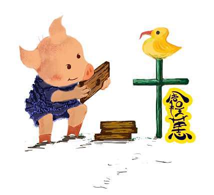 @周周周周周程英志