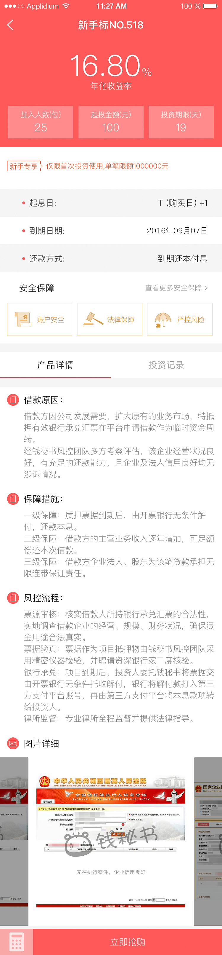 APP（图ZMTUyMzk2NTcy） - 其他UI - 站酷设计师青柠瑞原创素材 - 站酷ZCOOL