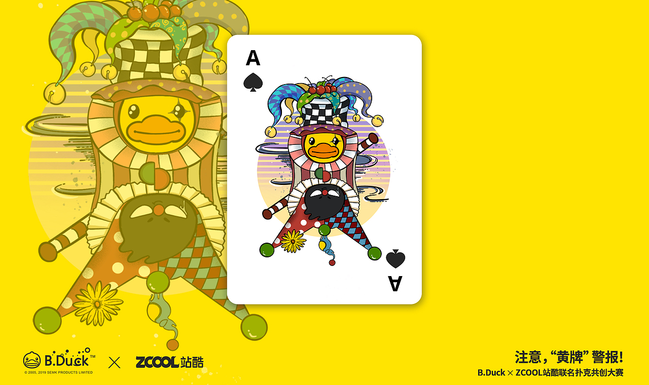 反转人生~冲鸭！（图ZMTc1OTExODUy） - 商业插画 - 站酷设计师ponyo夕米木子原创素材 - 站酷ZCOOL