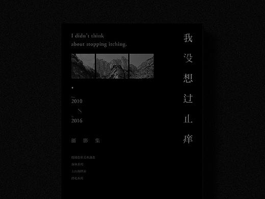 版式练习 - 无意冒犯,侵权即删