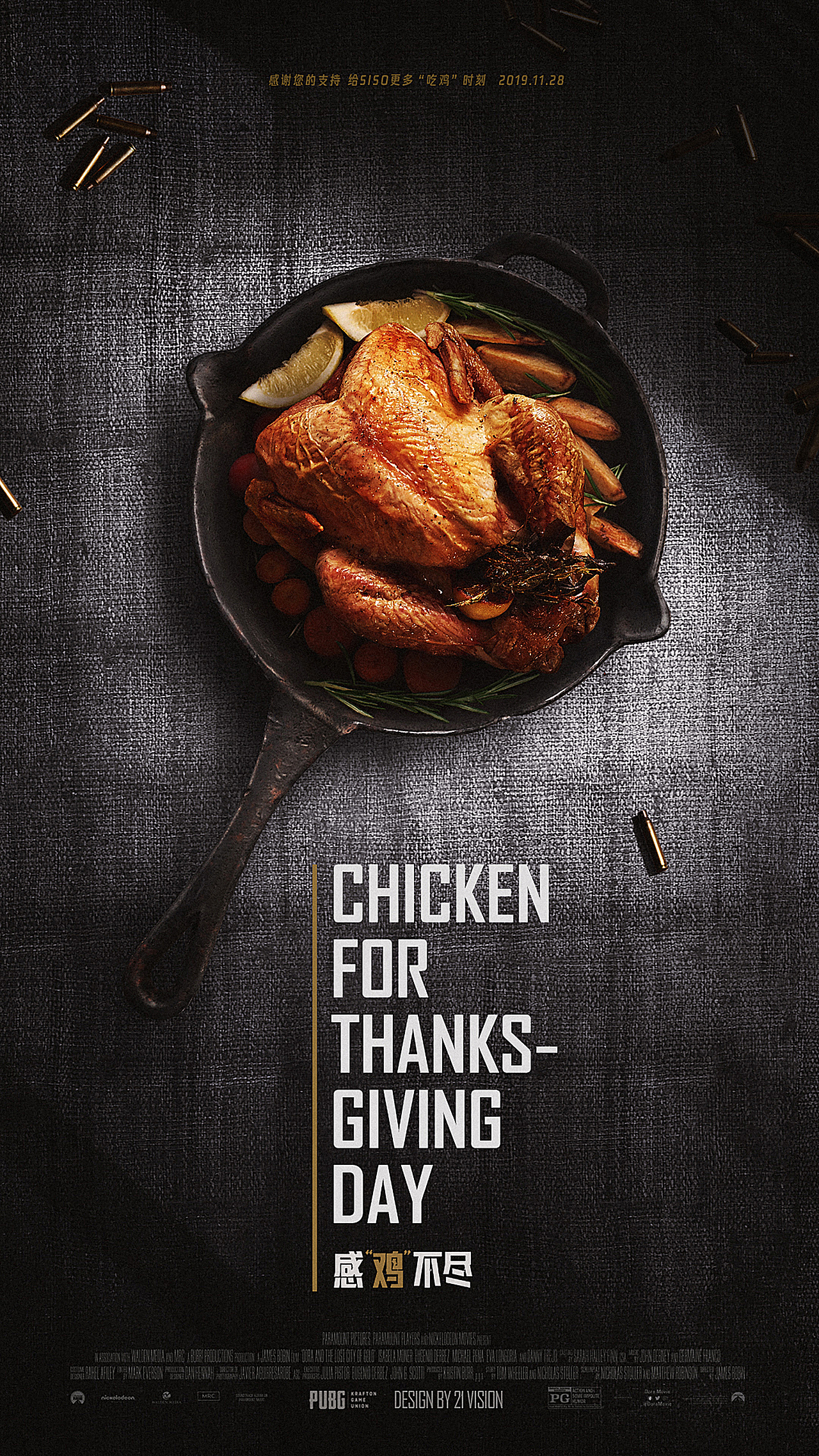 感“鸡”不尽（图ZMTg3MDYyODQw） - 海报 - 站酷设计师21stuidos原创素材 - 站酷ZCOOL