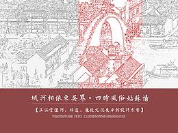 展馆