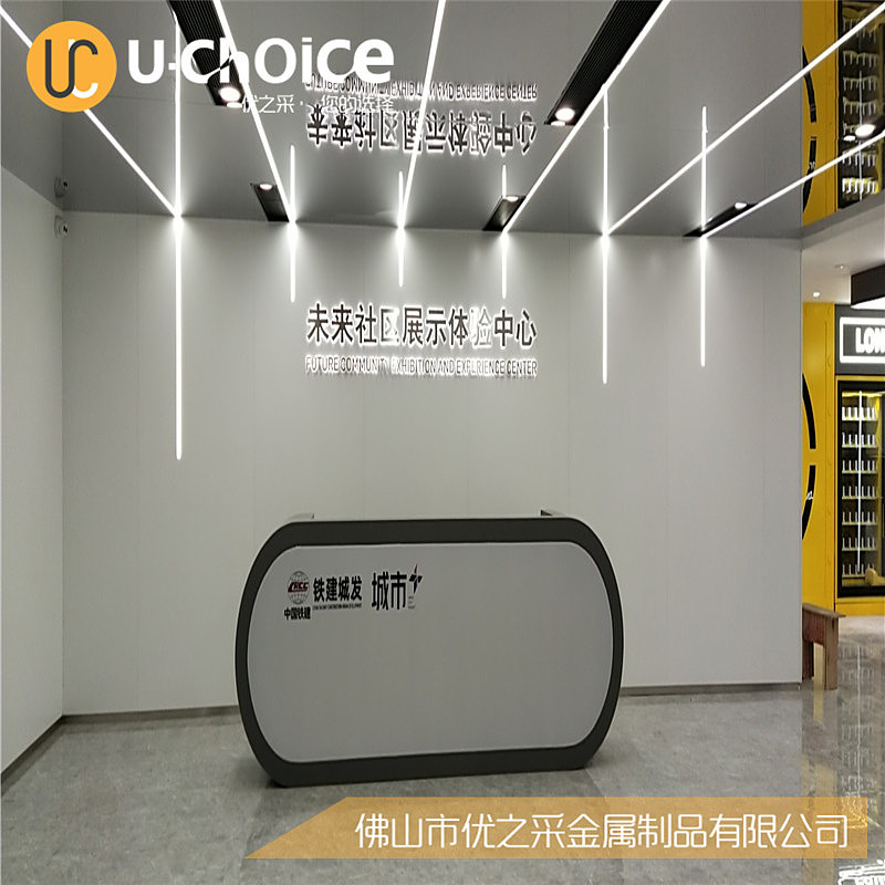 独具特色的中建中铁-未来视界，不锈钢镜面蜂窝板吊顶