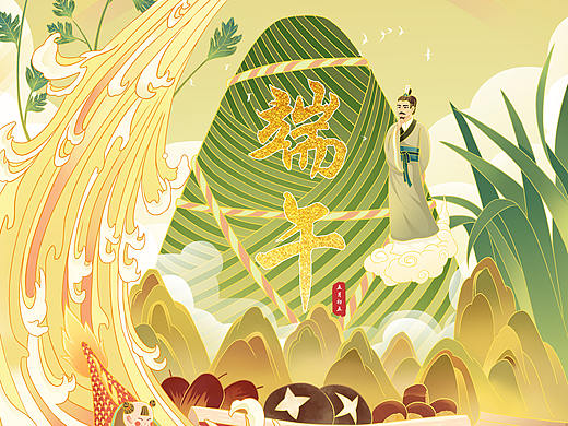 端午