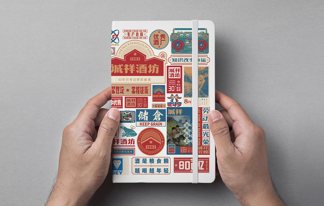 上行2021年案例合集(品牌篇)(图ZMjkyNjk3NDYw) - 品牌 - 站酷设计师石昌鸿原创素材 - 站酷ZCOOL