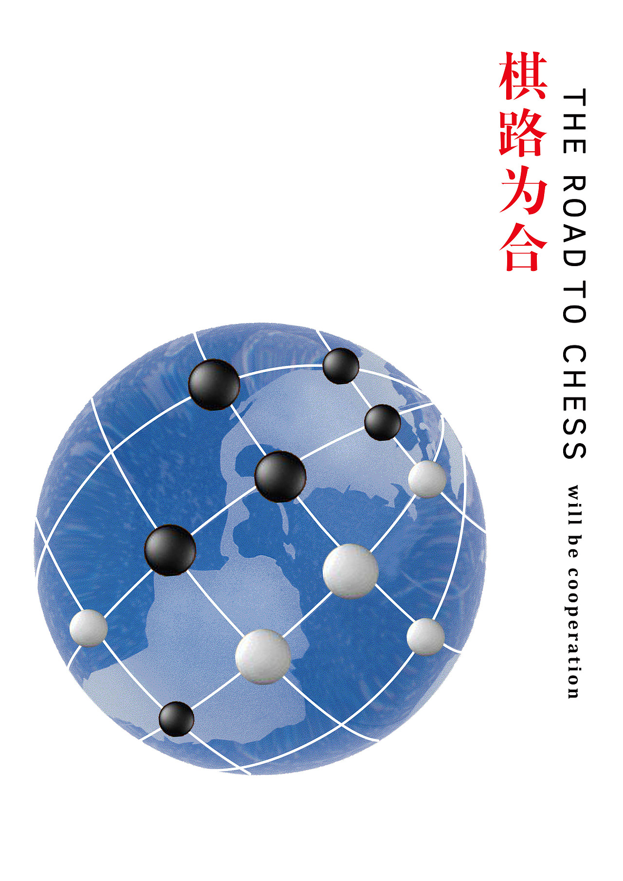 平面设计—海报（图ZNTQwMTUyODg=） - 海报 - 站酷设计师SILUNXU原创素材 - 站酷ZCOOL