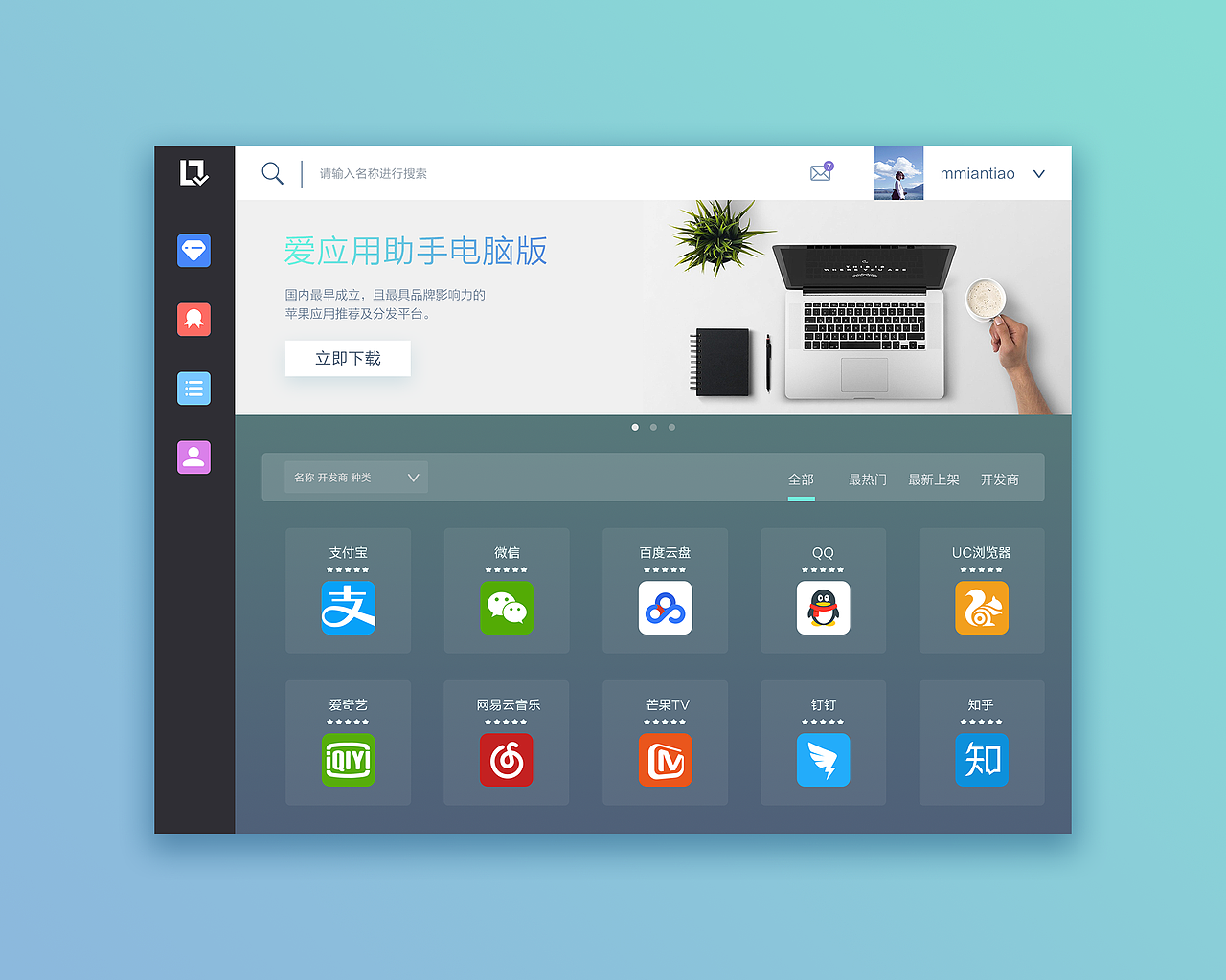 UI-day1-30（图ZODc0MTY4MTI=） - APP界面 - 站酷设计师面小条原创素材 - 站酷ZCOOL