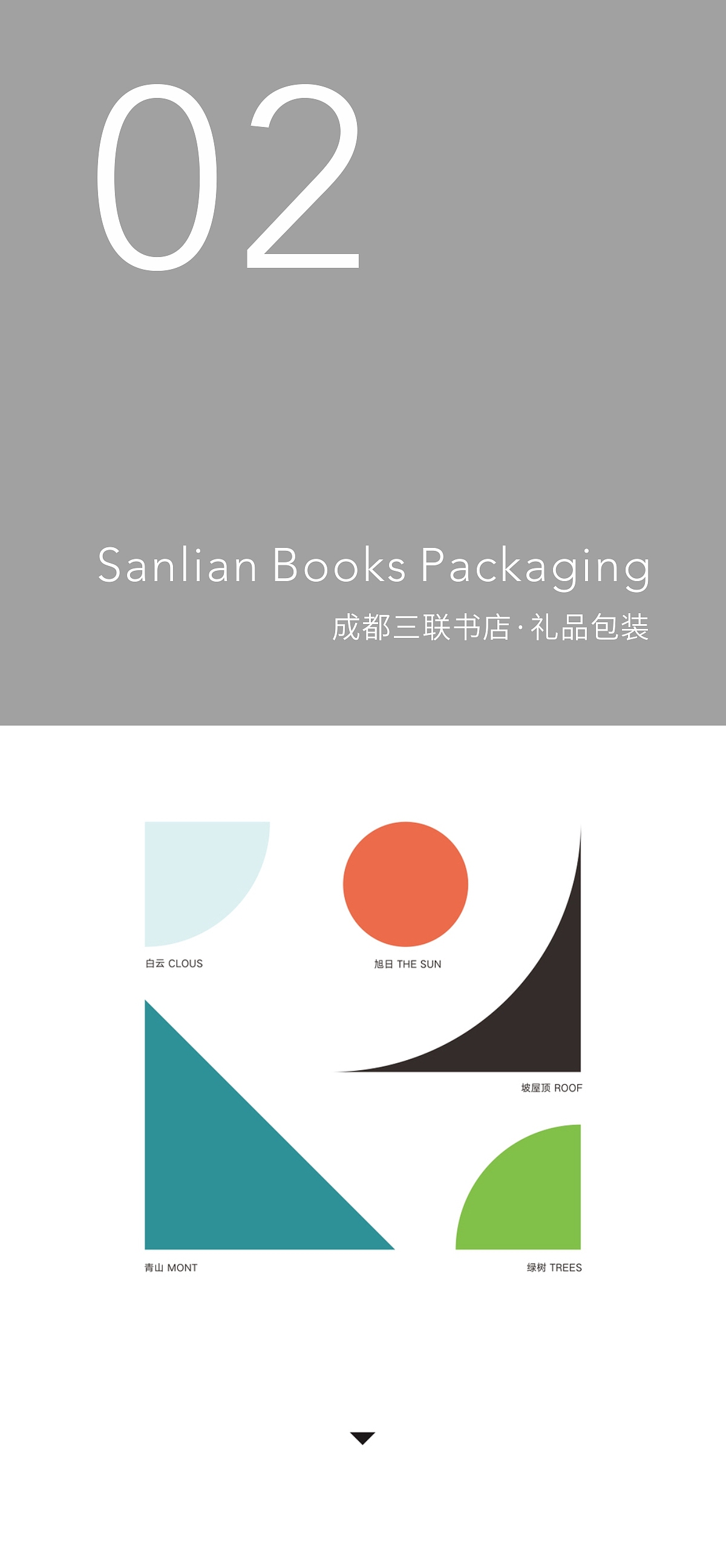 棱镜设计事务所2016-2019合集（视觉篇）（图ZMjA3MDc2ODEy） - 品牌 - 站酷设计师棱镜事务所原创素材 - 站酷ZCOOL