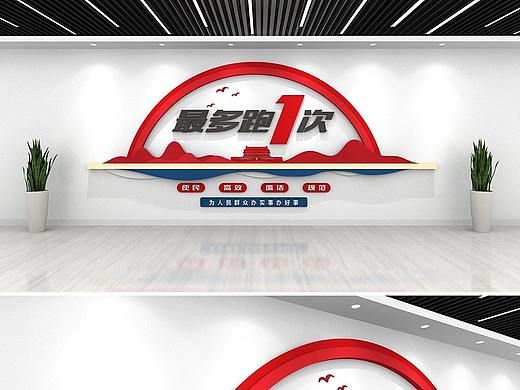 党建文化墙