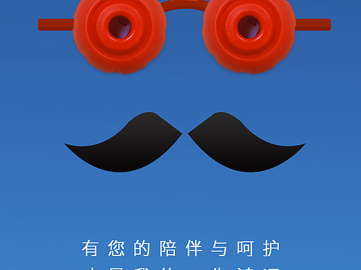 父亲节（个人主页-ZNTM4NzkyNjA=） - 海报 - 站酷设计师ZoeTeng原创素材 - 站酷ZCOOL