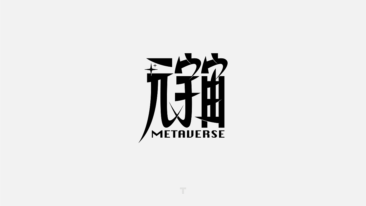 2021网络高频热词选