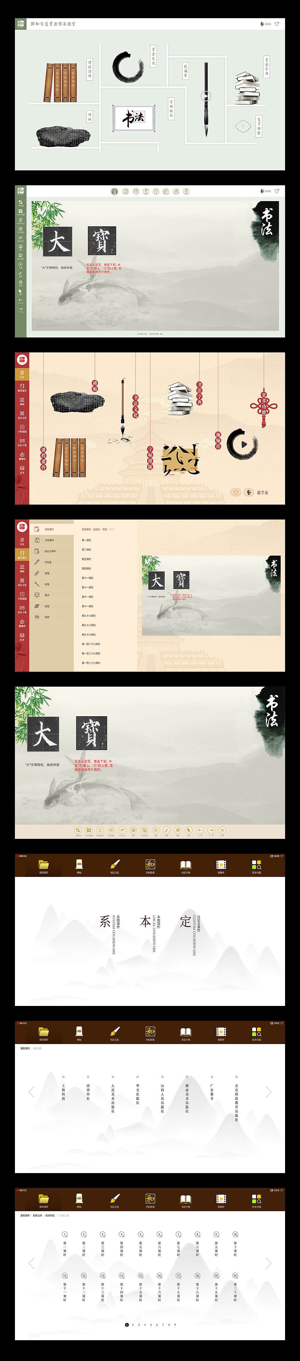 2020--2021作品汇总（图ZMjgwNDI1Mzg0） - 软件界面 - 站酷设计师Kyun_woo原创素材 - 站酷ZCOOL