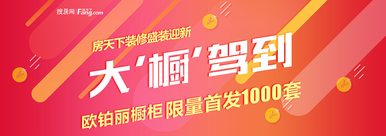 banner合集（图ZNDkwOTUxNDg=） - 运营设计 - 站酷设计师淡蓝色灰烬原创素材 - 站酷ZCOOL