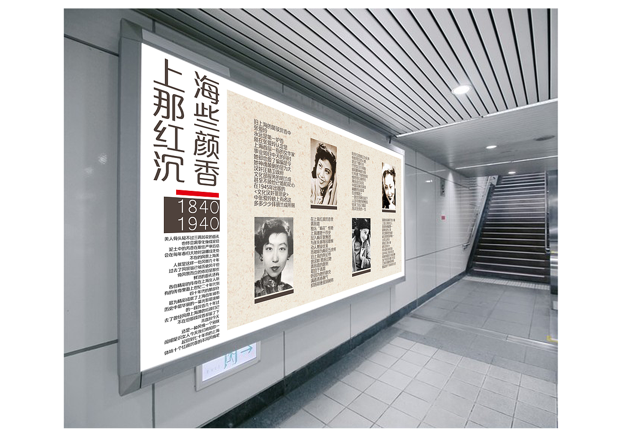 展示與陳設(shè)設(shè)計（圖ZNTUwMTMxMTY=） - 展陳設(shè)計 - 站酷設(shè)計師郭haha原創(chuàng)素材 - 站酷ZCOOL