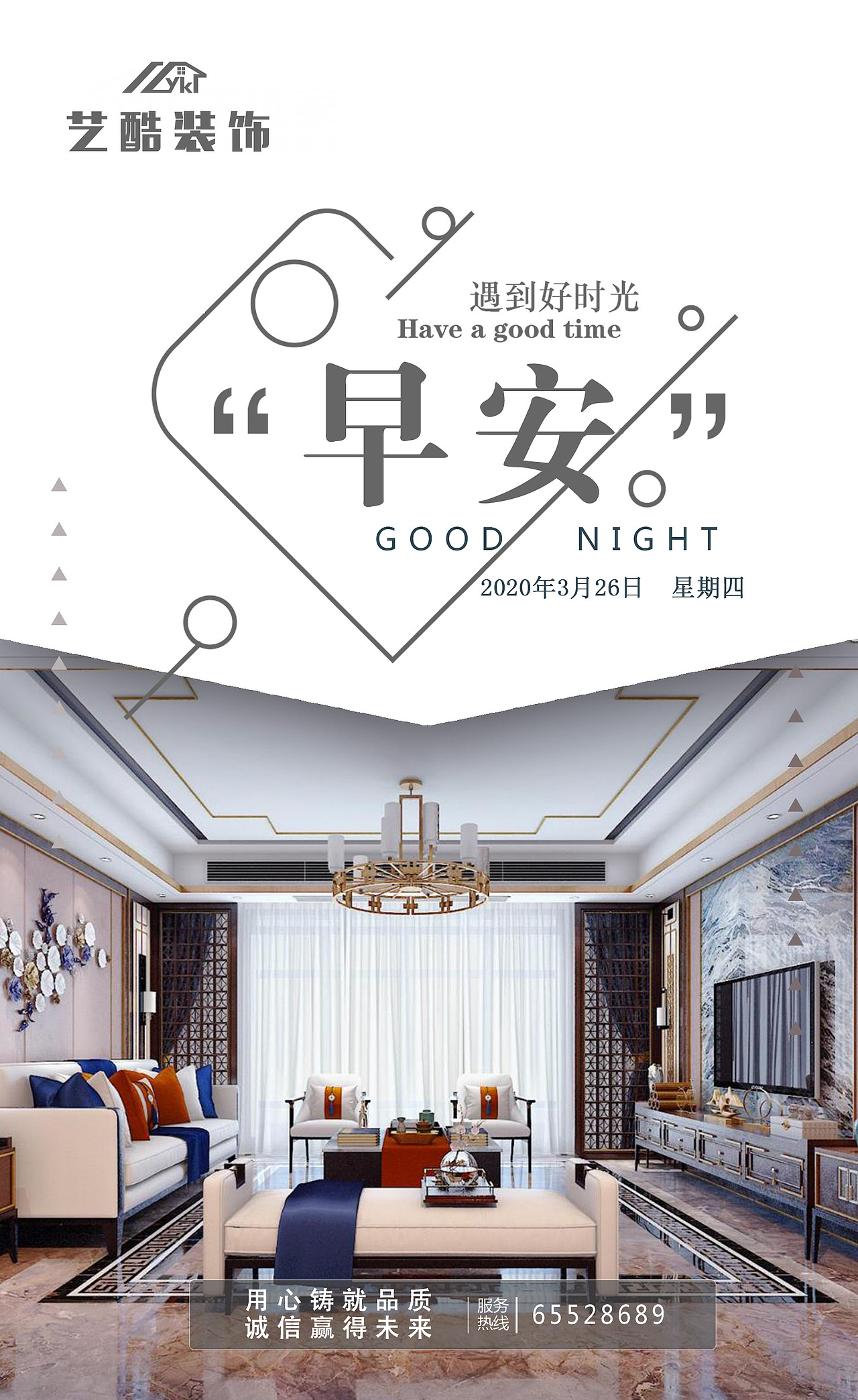 早安系列（图ZMjAxOTgyNzQw） - 其他平面 - 站酷设计师凉城古道原创素材 - 站酷ZCOOL