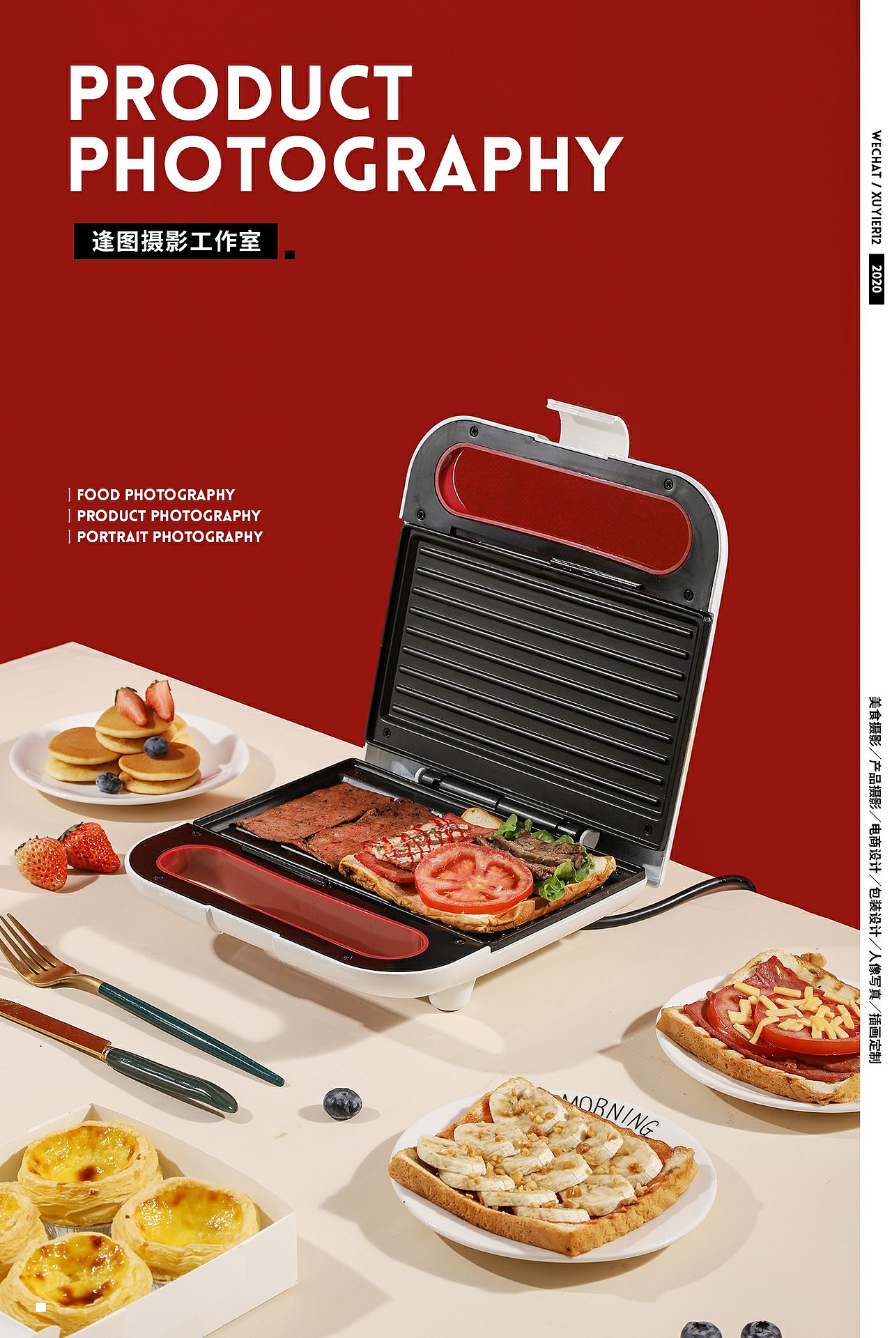 产品摄影丨电商厨具拍摄（图ZMjIxNzQ0NTQ4） - 产品摄影 - 站酷设计师逢图商业摄影原创素材 - 站酷ZCOOL