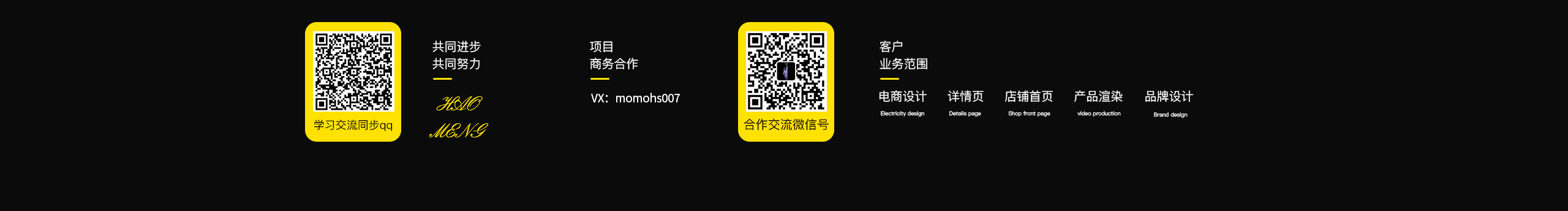 大葛格的大葛格的个人主页（封面预览） - 主页封面设置 - 站酷设计师大葛格的大葛格原创素材 - 站酷ZCOOL