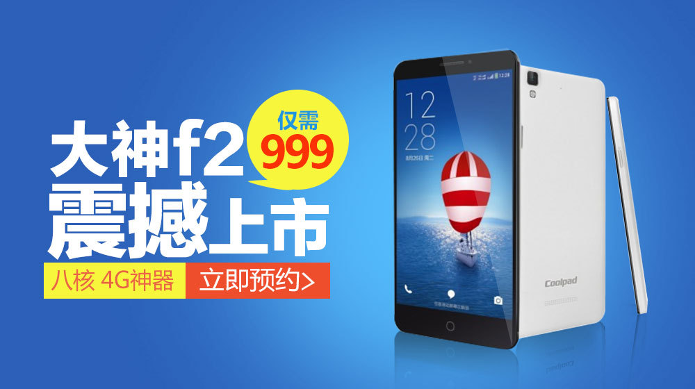 2014年母婴,家电,数码电商广告|平面|宣传品|阿彩123 - 原创作品