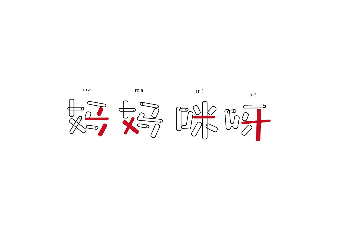 最近的字体练习。（图ZNDcxNjE5Njg=） - 字体/字形 - 站酷设计师7仙贝原创素材 - 站酷ZCOOL