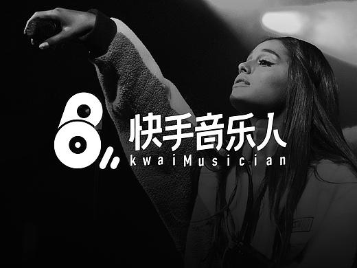 快手音乐人logo设计
