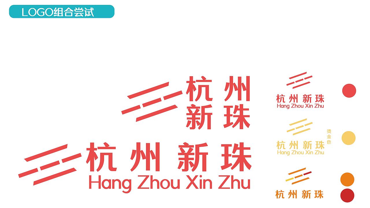 杭州新珠劳保绳带