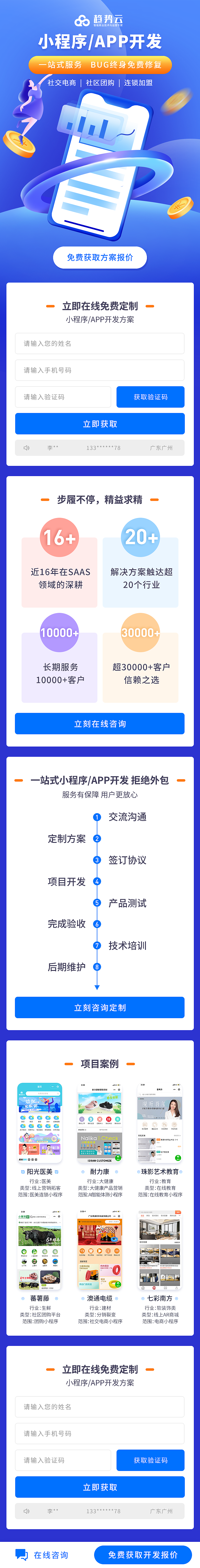 移动端网页（图ZMjQ5MTMxMzky） - 移动端网页 - 站酷设计师JANru原创素材 - 站酷ZCOOL