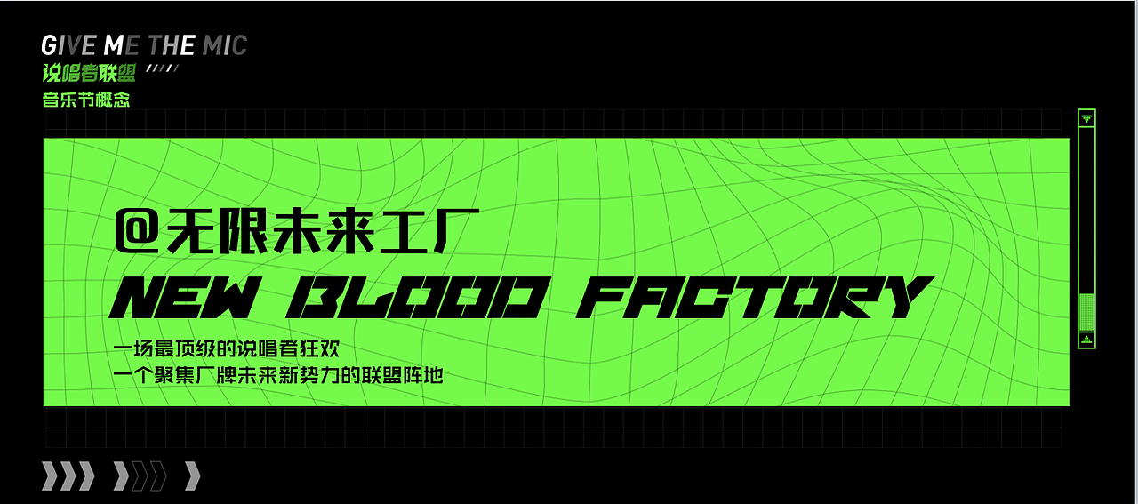 QQ音乐说唱者联盟