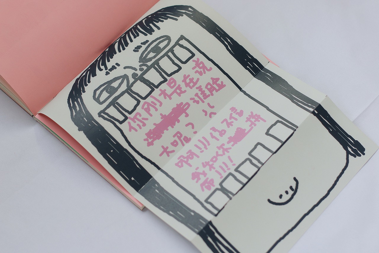 《许猫孙狗》书籍设计（图ZODIwMTU5NTY=） - 书籍/画册 - 站酷设计师马上吃包子原创素材 - 站酷ZCOOL