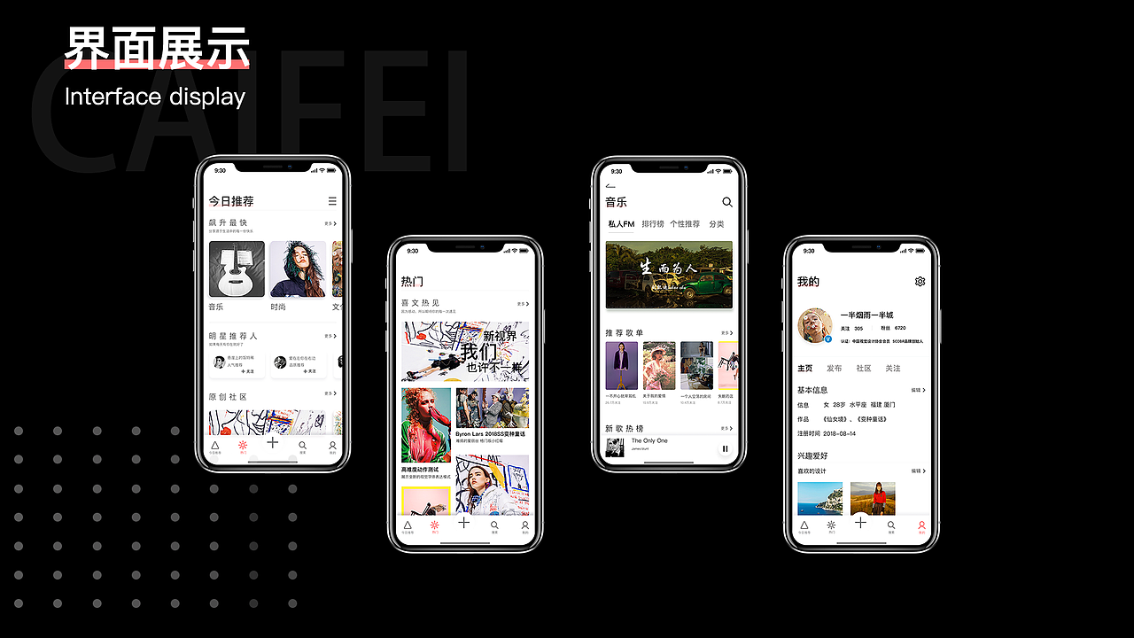 2019作品集（图ZMTQ2NDA0NDQ0） - APP界面 - 站酷设计师星星永不灰暗原创素材 - 站酷ZCOOL