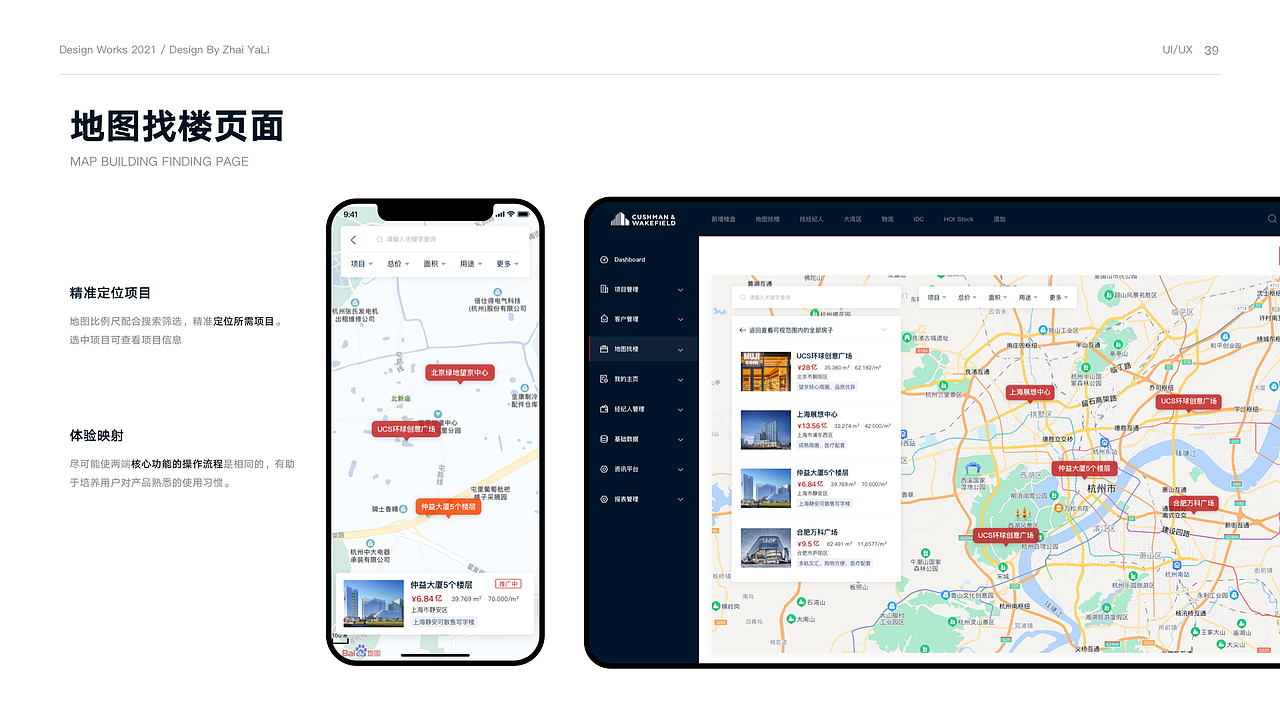 2021年度总结（图ZMjg1NjYxMzMy） - APP界面 - 站酷设计师翟亚丽原创素材 - 站酷ZCOOL