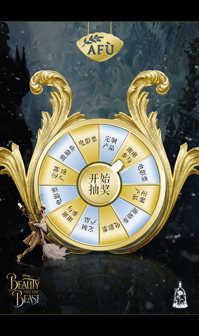 今年做了二十来个H5随便发几个做记录（图ZOTU2NTQ2NTI=） - 电商 - 站酷设计师铃小铛原创素材 - 站酷ZCOOL