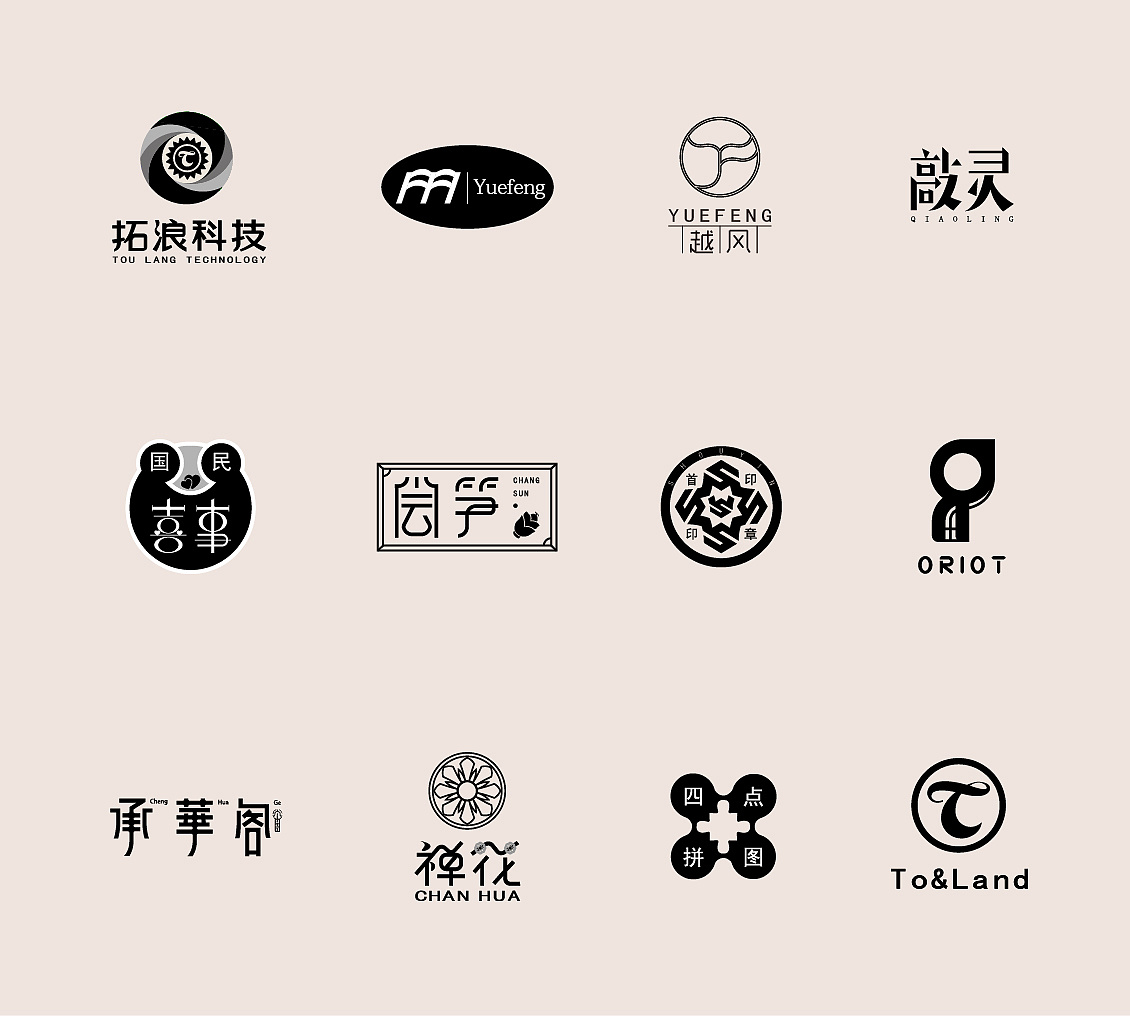 近期logo整理 1 - 六月分类丨12p