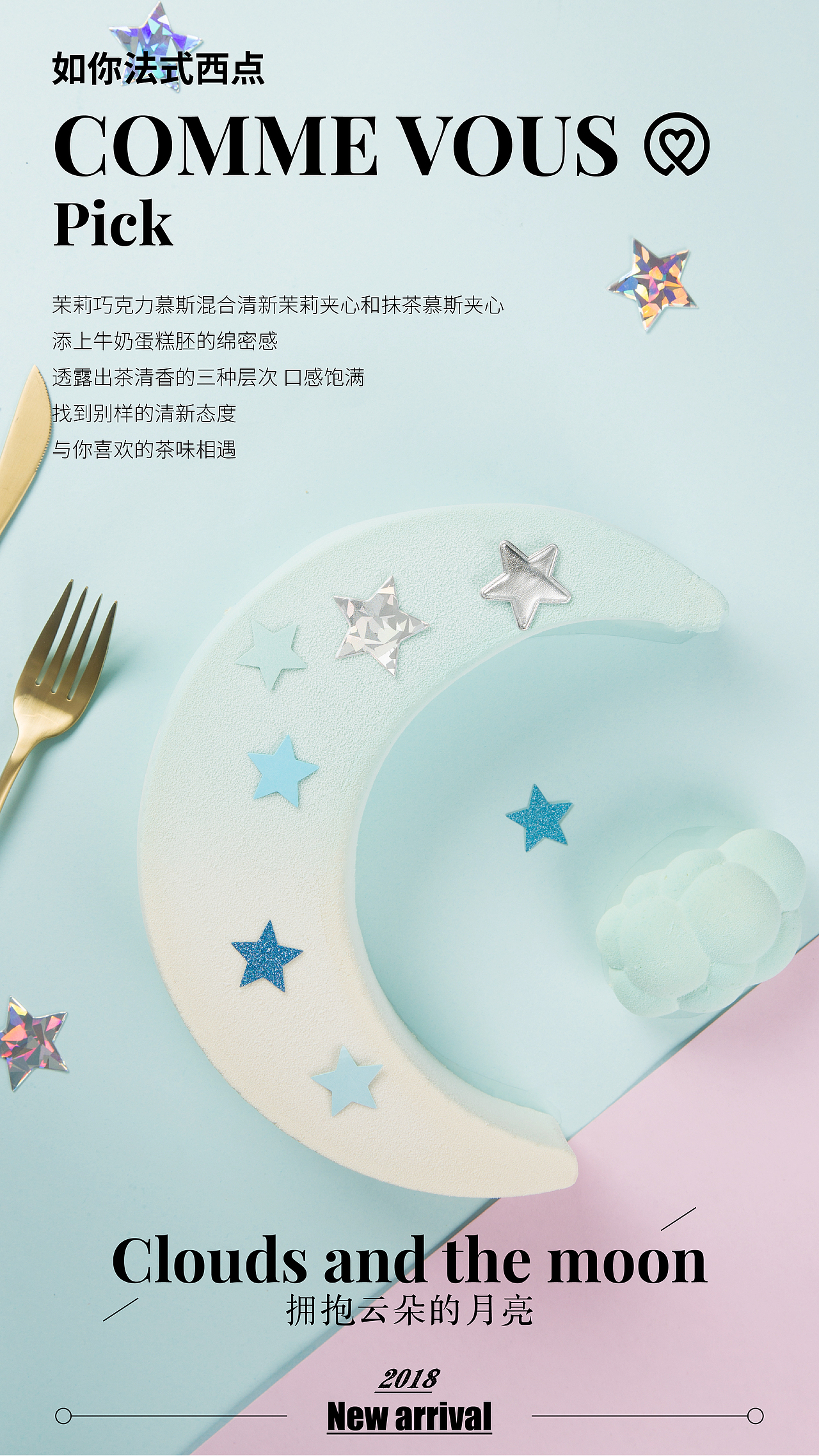 美食拍摄 食品拍摄 创意食品（图ZMTMwMzg2ODQ0） - 产品摄影 - 站酷设计师初禾文化原创素材 - 站酷ZCOOL