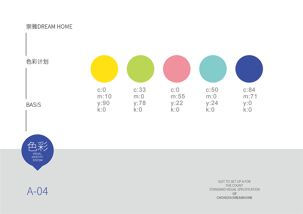 崇雅DreamHome培训中心