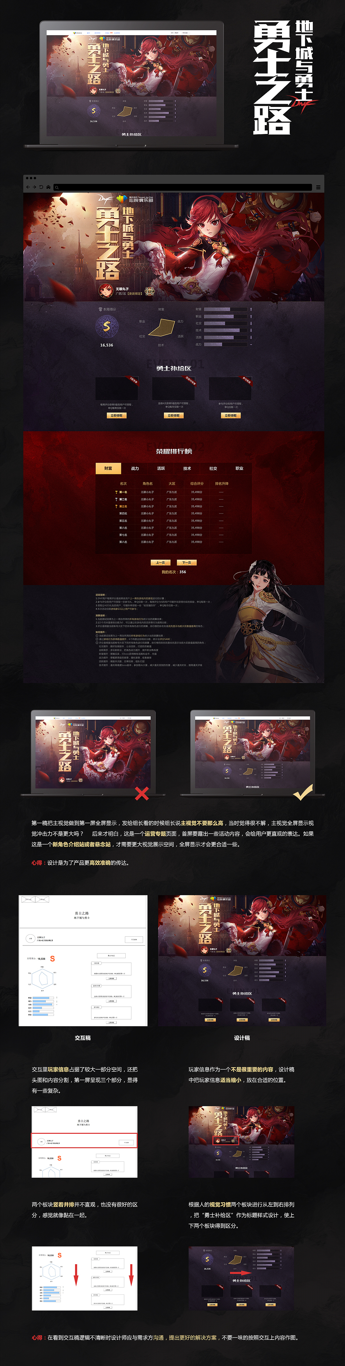 希望明年会更好（图ZOTg4ODUyNDA=） - 游戏/娱乐 - 站酷设计师kk摘星原创素材 - 站酷ZCOOL