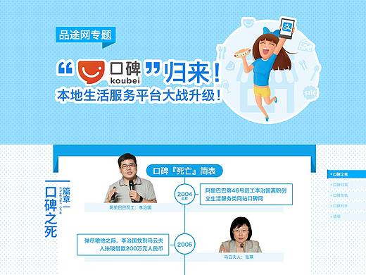 活動(dòng)專題頁（個(gè)人主頁-ZMzAyNjgwNjQ=） - 其他UI - 站酷設(shè)計(jì)師colour04原創(chuàng)素材 - 站酷ZCOOL