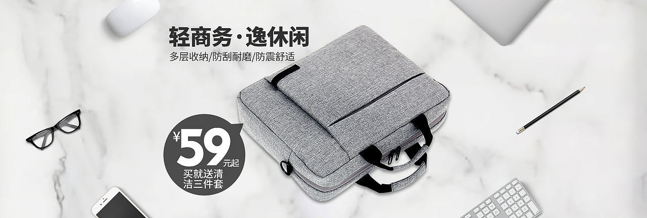 网页-Banner/广告图