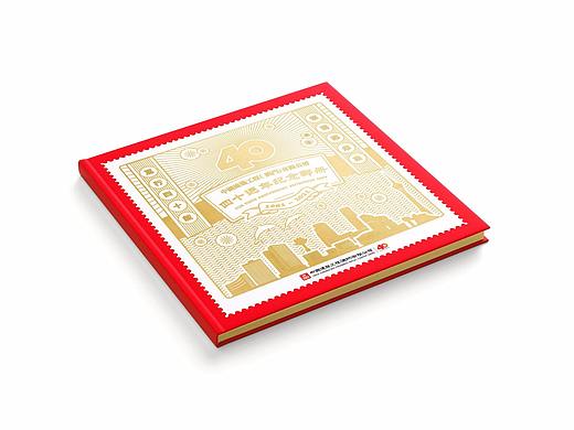 中建澳门40周年邮册设计