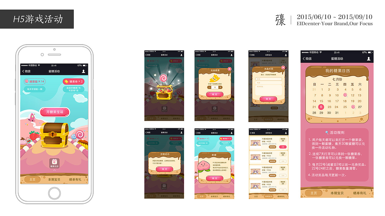 前两年的作品整理